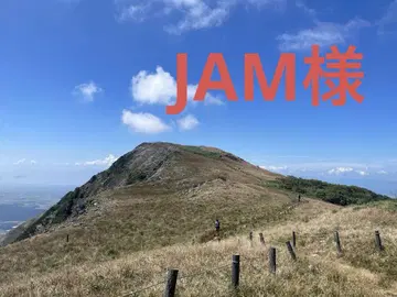 EU42 taupe JAM님