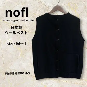 nofl [노풀] 일본제 울 베스트 앞 버튼 보틀넥 블랙 M~L