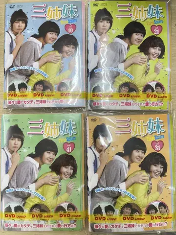 DVD 한류 드라마 세 자매 41권 세트