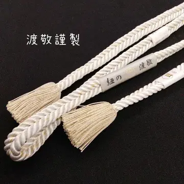 칸제구미 와타타카시 오비지메 꼬임 술 약간 그레이 금실 #985