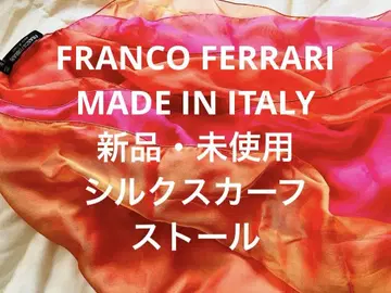 FRANCO FERRARI 실크 스톨