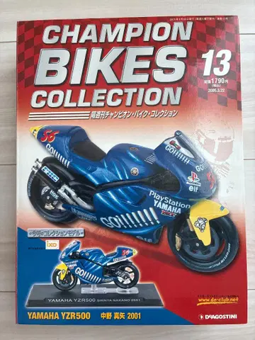 챔피온 바이크 컬렉션 YAMAHA YZR500 나카노 신야 2001
