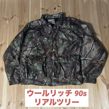 울리치 90s 리얼트리