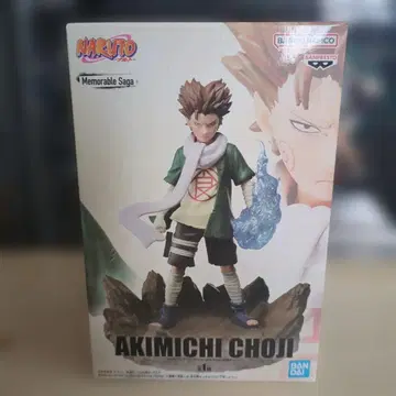 NARUTO 아키미치 쵸지 피규어