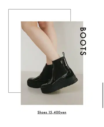 사이드 고어 부츠 통굽 스나이델 SNIDEL PUMA