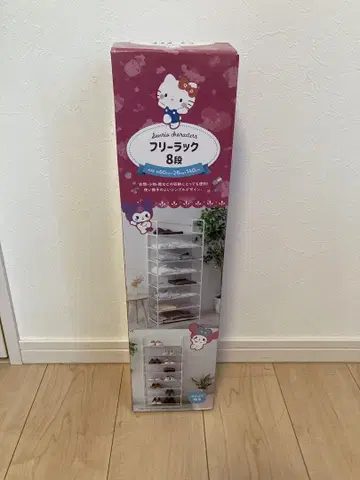 미사용 미개봉 새상품 산리오 캐릭터 8단 수납 랙 즉시 구매 OK