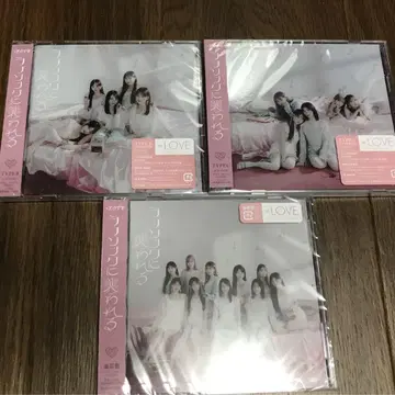 러브송에 습격당하다 typeB, C 일반ver