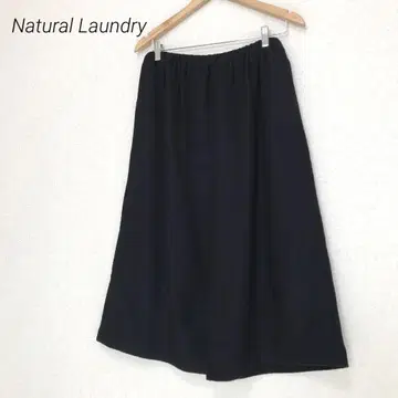 내추럴 런드리 (Natural Laundry) 울 이지 팬츠