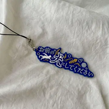 니지산지 코야나기 로우 러버 스트랩