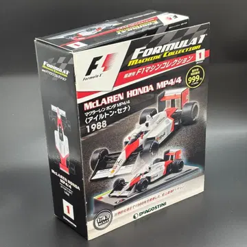 F1 머신 컬렉션 맥라렌 혼다 MP4/4 데아고스티니