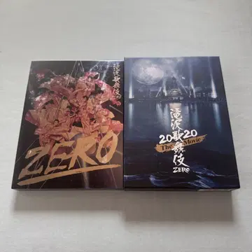 SnowMan 타키자와 가부키 ZERO 2020