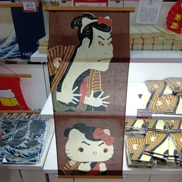 헬로키티 일본풍 태피스트리 약 60cm x 30cm