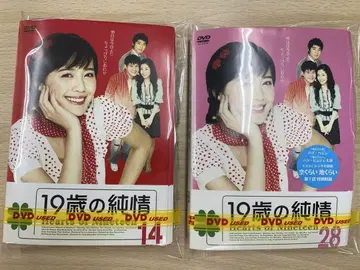 DVD 한류 드라마 19세의 순정 28권 세트