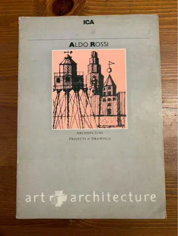 Aldo Rossi 건축 프로젝트 & 드로잉