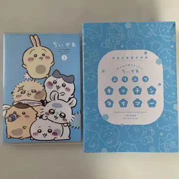 치이카와 (먼작귀) 2 Blu-ray 흔들흔들 주방 타이머 특전 포함
