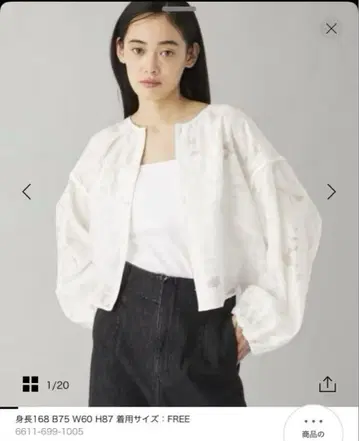 에메르 리파인즈 컷 자카드 파이핑 2WAY 블라우스