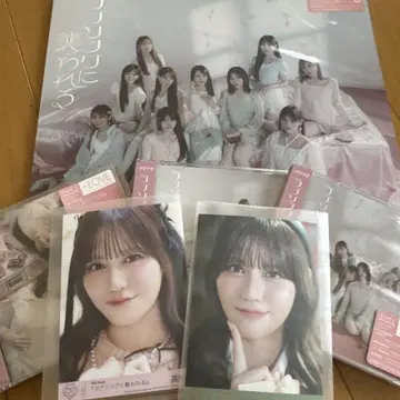 이코럽 러브송에 습격당하다 E A B C 4장 세트