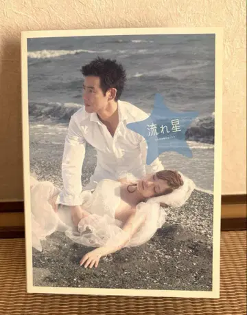 별똥별 완전판 DVD Special Disc 포함