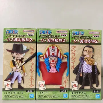 ONE PIECE 월드 컬렉션 배기 크로커다일 미호크 크로스 길드