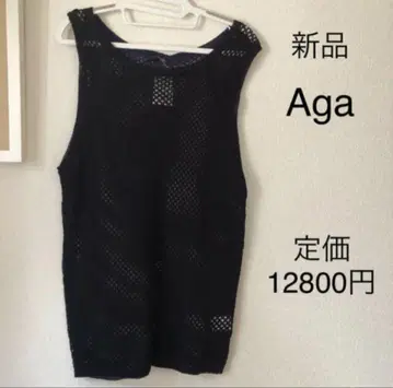 미사용 새상품 택 포함 Aga 메쉬 베스트 FREE