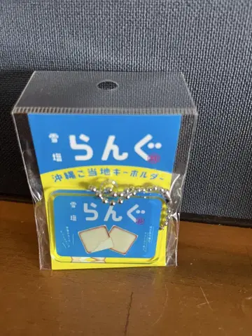 [ 레어템 ] 랑그 아크릴 키링