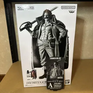 반프레스토 복권 로저 A상