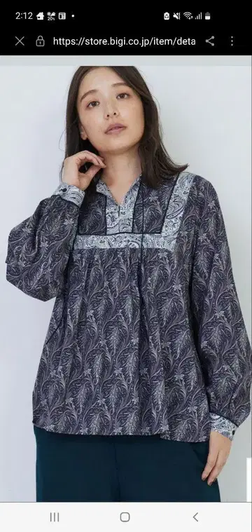 아두이트리스테스 리버티 패치워크 블라우스