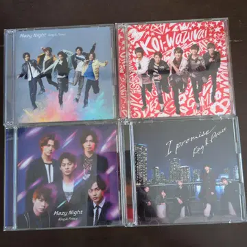King & Prince CD 세트 3매