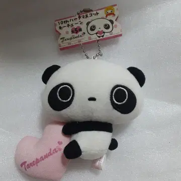 타레판다 10주년 하트 마스코트 키체인 키링