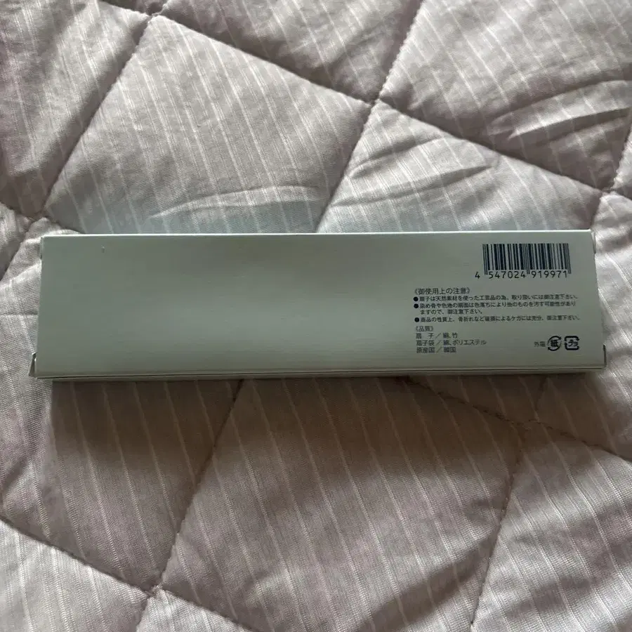 4번째 상품 이미지