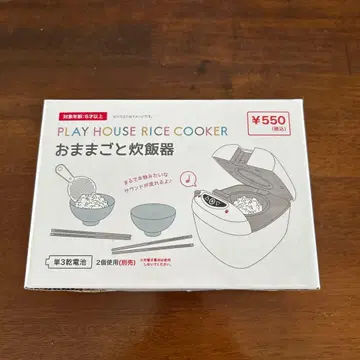 캔두 소꿉놀이 밥솥