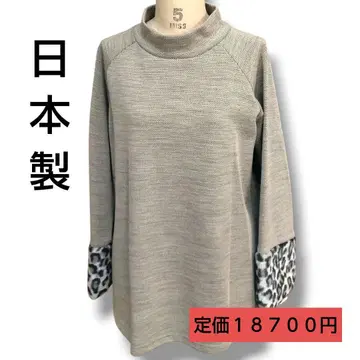 레오파드 무늬 일본제 튜닉 래글런 슬리브 하이넥 퍼