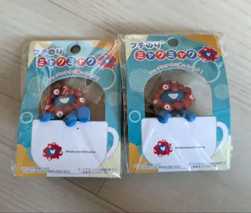 미야쿠미야쿠