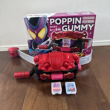 가면라이더 가브 DX 변신 벨트 POPPING GUMMY