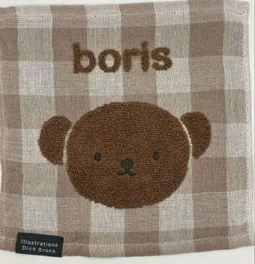 보리스 타월 손수건 25cm 10장 세트