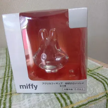 miffy 아크릴 피규어 유령과 함께