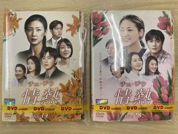 DVD 한류 드라마 열정 주연: 최지우 28권 세트