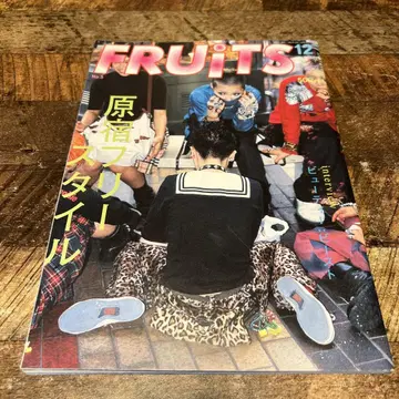 잡지 FRUiTS No.5 1997년 12월 후르츠 90년대