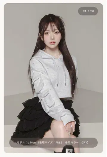 Darich 크롭 비쥬 후디