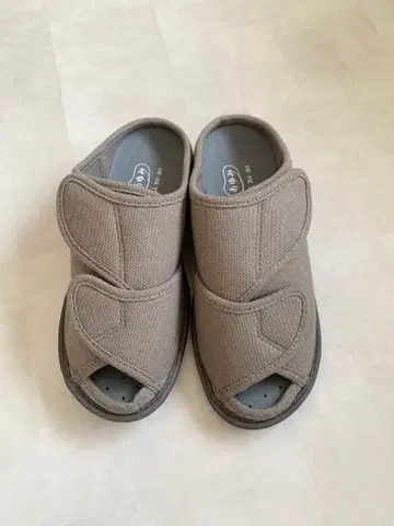 아유미 실내용 슬리퍼