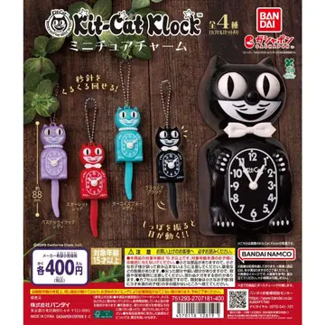 반다이 [ Kit-Cat Klock ] 미니어처 참 3종 세트