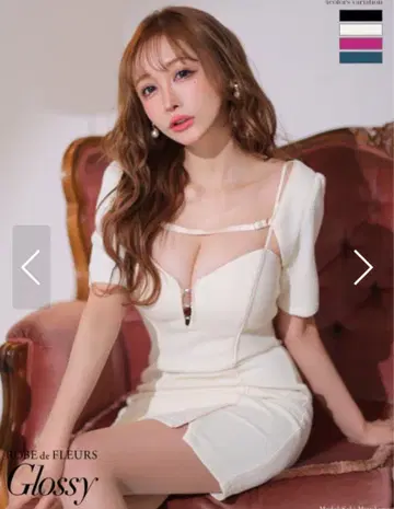 아이보리 바디 콘셔스 드레스