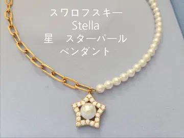 스와로브스키 Stella 별 모양 펜던트 목걸이