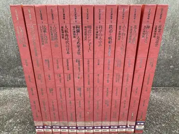 일본의 박물관 코단샤 전권 세트 전 13권