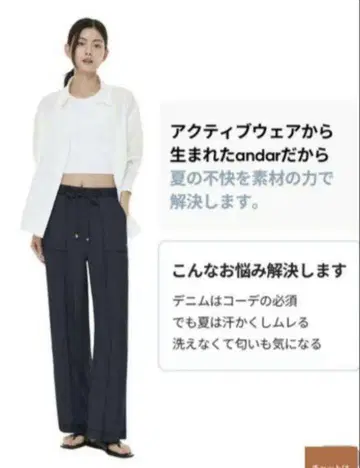 안다르 Ice Tencel 데님 와이드 팬츠 S 마린 블루