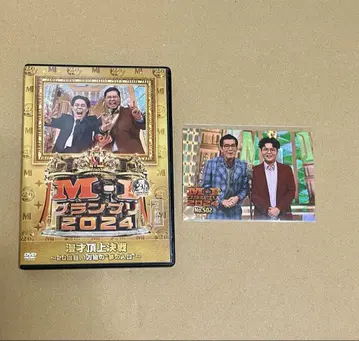 야 렌즈 M-1 그랑프리 2024 DVD