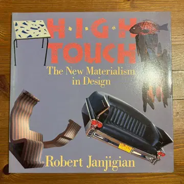 HIGH TOUCH: The New Materialism
