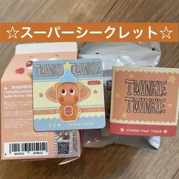 twinkle twinkle 피규어 슈퍼 시크릿