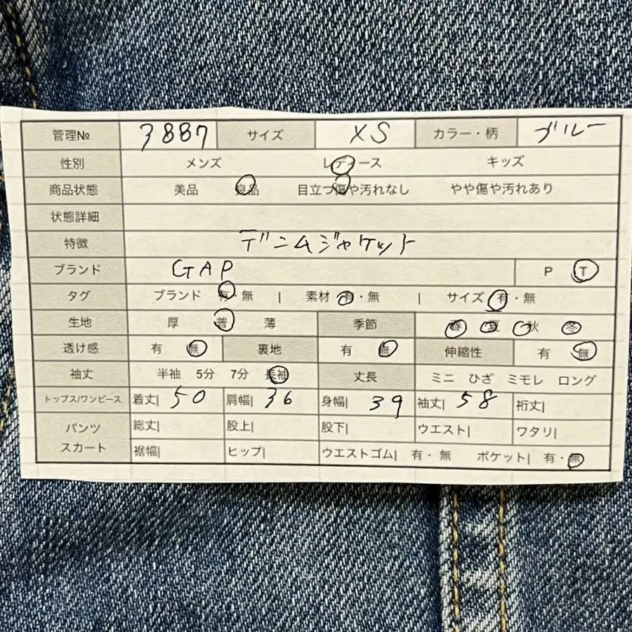 2번째 상품 이미지