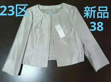 미사용 새상품 23구 포멀 노카라 자켓 베이지 38